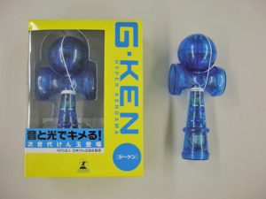 G-KEN